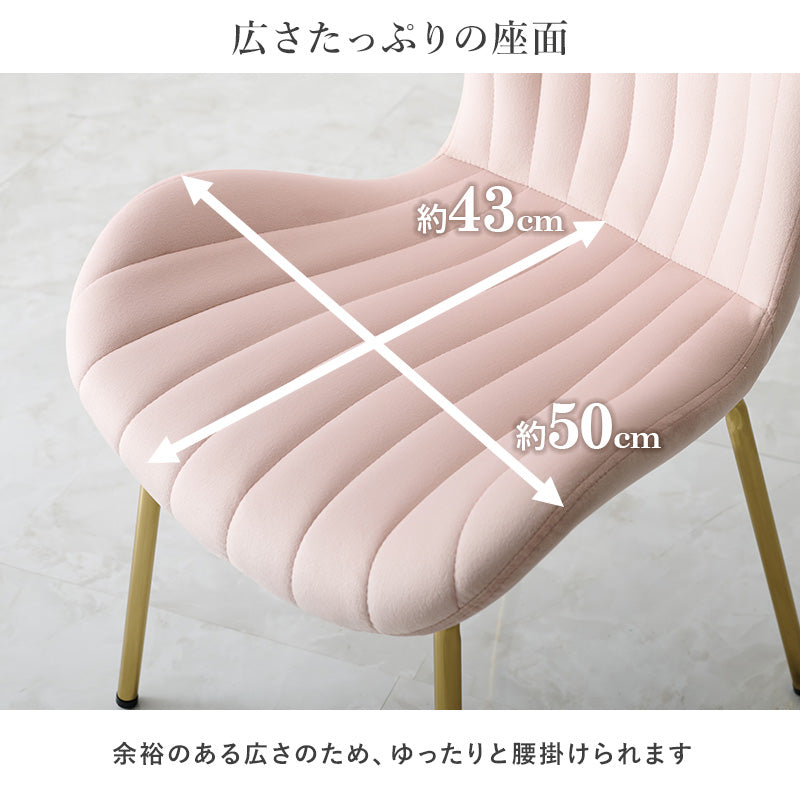 テーブル チェア3点セット ダイニング ダイニングテーブル ベロア 生地 チェア カフェテーブル 可愛い リアル