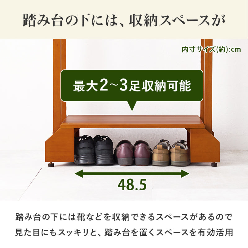 手すり付き玄関踏み台 両側手すり 玄関 収納家具 押入れ収納 手すり 玄関踏み台 便利 踏み台 ひざ 負担 段差