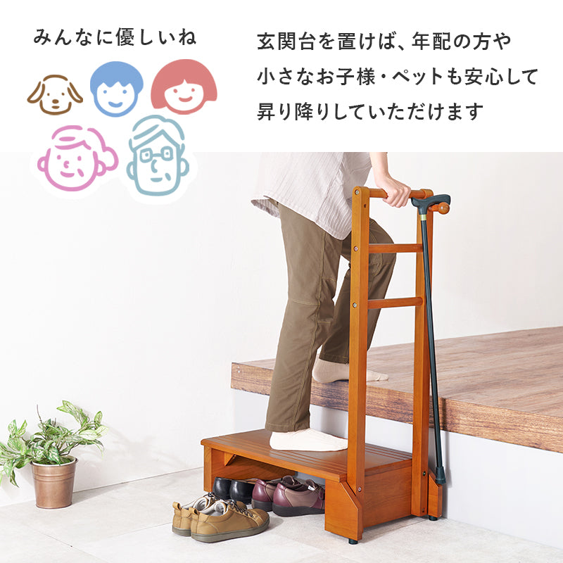 手すり付き玄関踏み台 片側手すり 玄関 収納家具 押入れ収納 手すり 玄関踏み台 便利 踏み台 ひざ 負担 段差