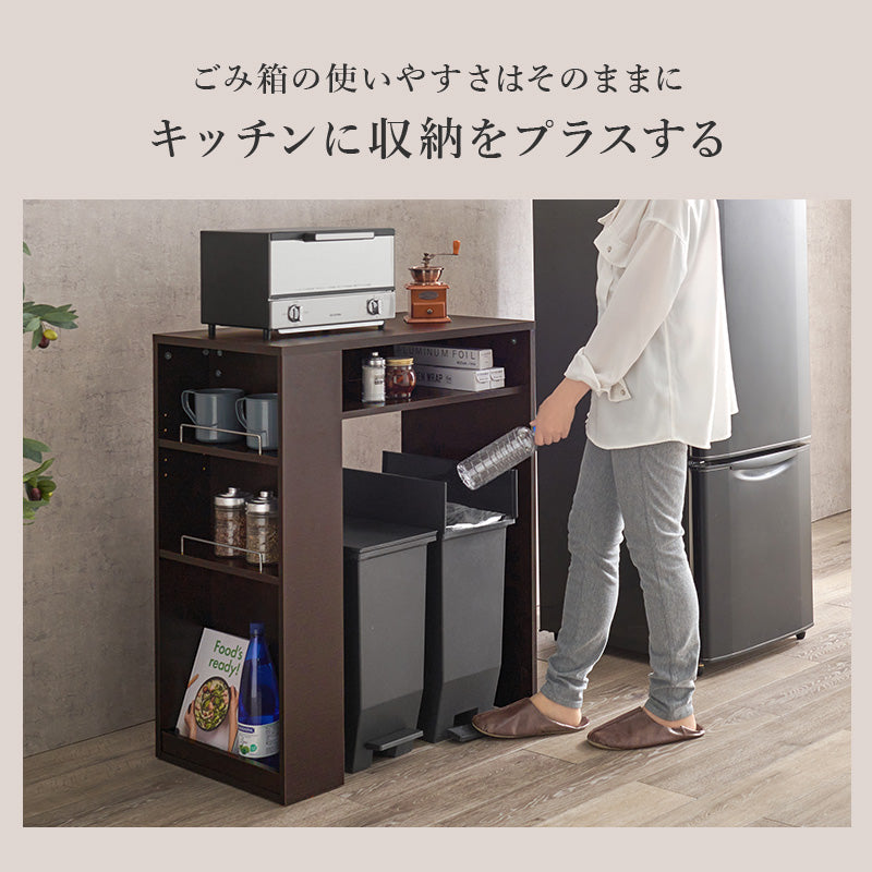 ゴミ箱上ラック ラック キッチン収納 食器棚 レンジ台 オープン 収納 ごみ箱 スペース 活用 オープン収納