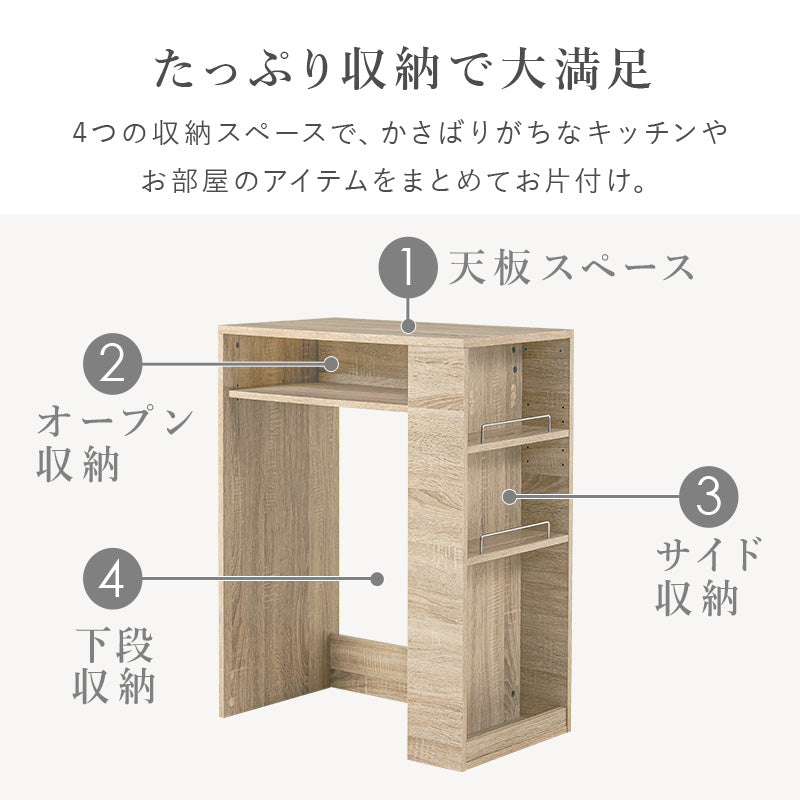 ゴミ箱上ラック ラック キッチン収納 食器棚 レンジ台 オープン 収納 ごみ箱 スペース 活用 オープン収納