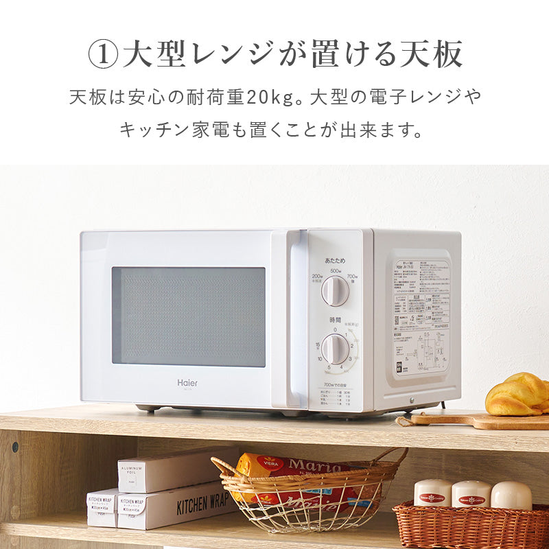 ゴミ箱上ラック ラック キッチン収納 食器棚 レンジ台 オープン 収納 ごみ箱 スペース 活用 オープン収納