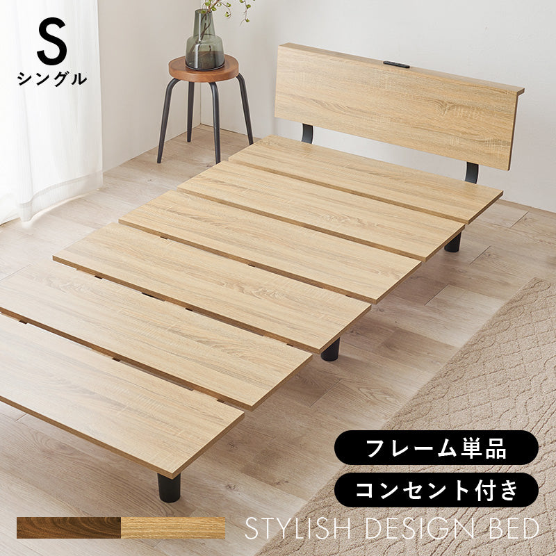 セミダブルベッド ベッド 木目 パネル 小さい マットレス ステージベッド ステージ シングル セミダブル