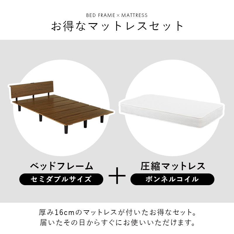 マットレス付セミダブルベッド 木目 パネル ボンネルコイルマットレスセット 寝心地 シングル クイーン