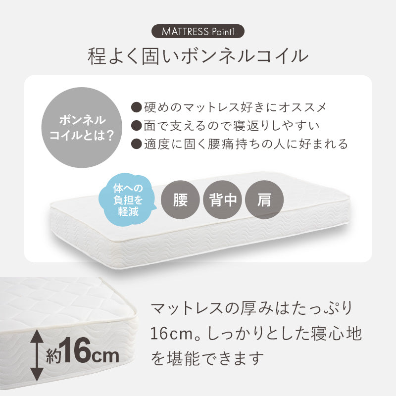 マットレス付セミダブルベッド 木目 パネル ボンネルコイルマットレスセット 寝心地 シングル クイーン