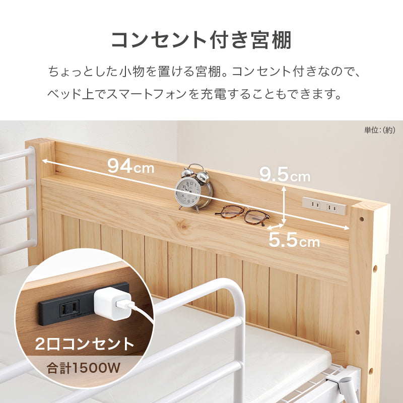ロフトベッド ベッド 天然木 天然 スチール 圧迫感 少ない ロフト 設計 圧迫 上り下り シングル セミダブル