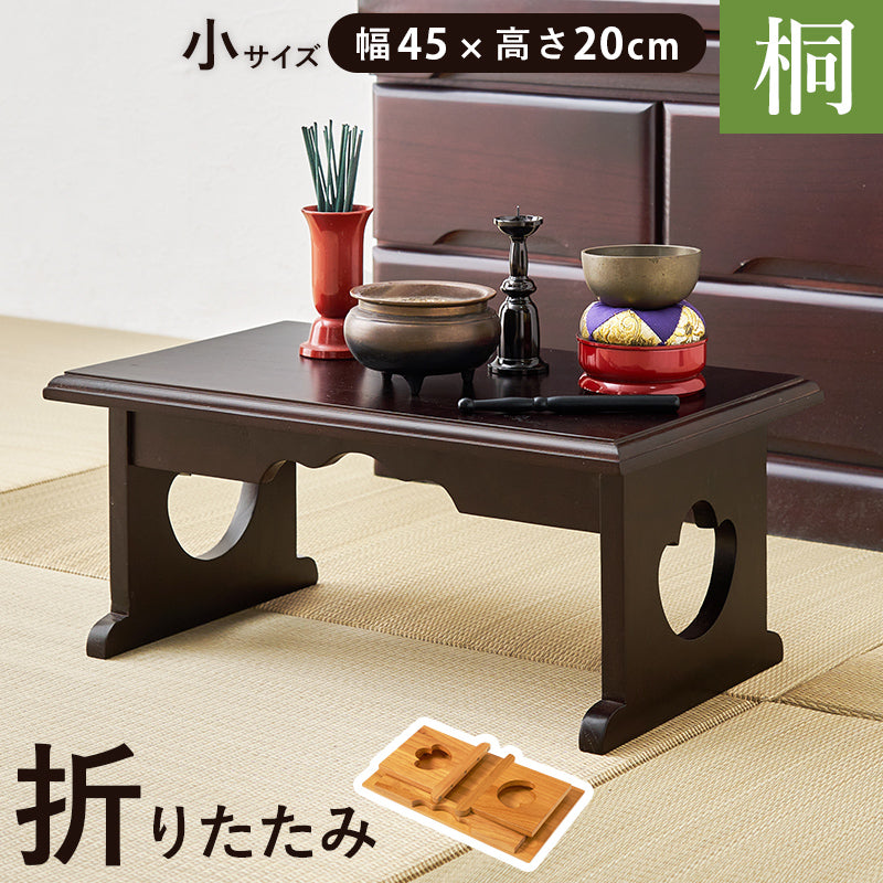 供物台 テーブル サイドテーブル コンパクト 収納 日常使い 日常 仏具 軽い 供え物 おしゃれ 北欧 シンプル