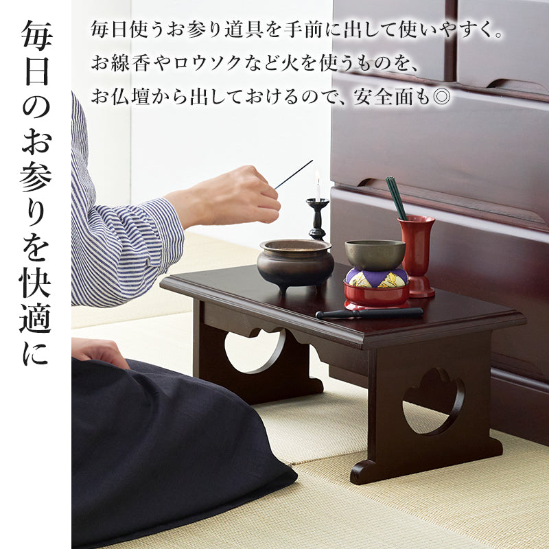 供物台 テーブル サイドテーブル コンパクト 収納 日常使い 日常 仏具 軽い 供え物 おしゃれ 北欧 シンプル