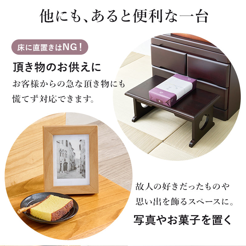 供物台 テーブル サイドテーブル コンパクト 収納 日常使い 日常 仏具 軽い 供え物 おしゃれ 北欧 シンプル
