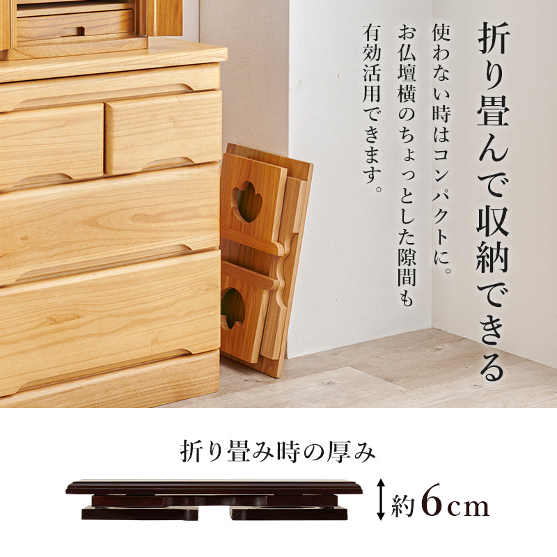 供物台 テーブル サイドテーブル コンパクト 収納 日常使い 日常 仏具 軽い 供え物 おしゃれ 北欧 シンプル