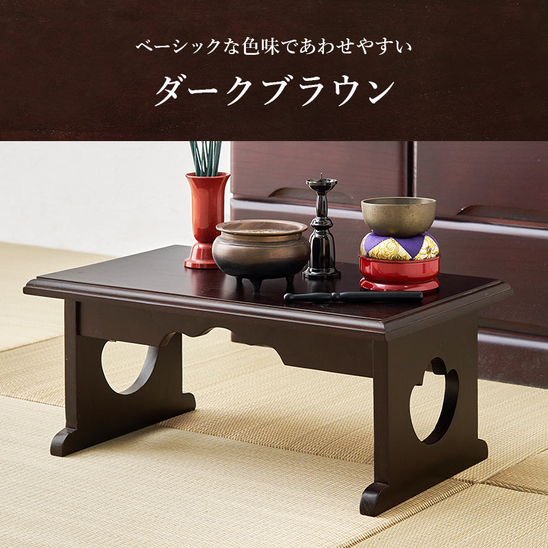 供物台 テーブル サイドテーブル コンパクト 収納 日常使い 日常 仏具 軽い 供え物 おしゃれ 北欧 シンプル