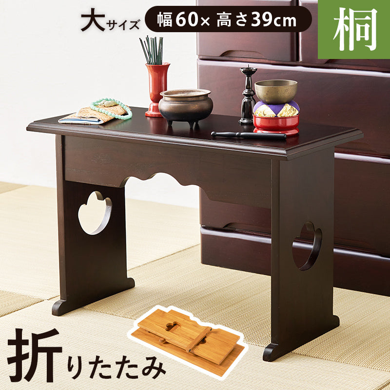 供物台 テーブル サイドテーブル コンパクト 収納 日常使い 日常 仏具 軽い 供え物 おしゃれ 北欧 シンプル