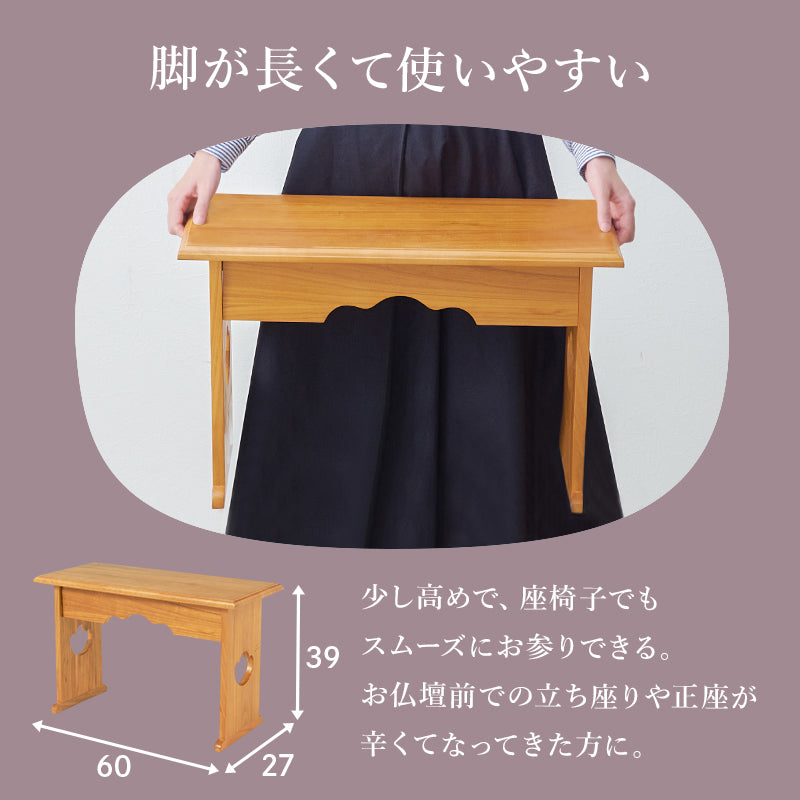 供物台 テーブル サイドテーブル コンパクト 収納 日常使い 日常 仏具 軽い 供え物 おしゃれ 北欧 シンプル