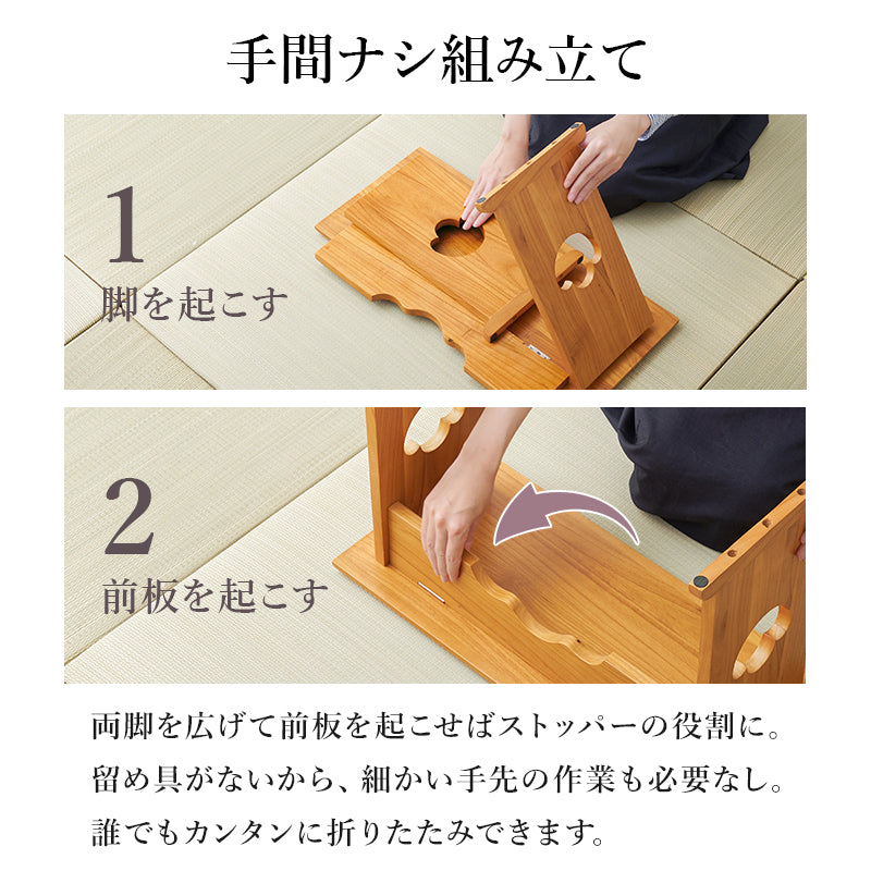 供物台 テーブル サイドテーブル コンパクト 収納 日常使い 日常 仏具 軽い 供え物 おしゃれ 北欧 シンプル