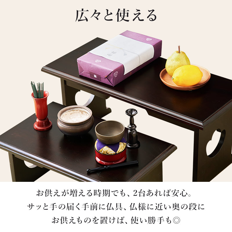 供物台2点セット テーブル サイドテーブル コンパクト 収納 日常使い 日常 仏具 軽い 供え物 おしゃれ 北欧