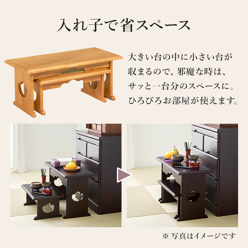 供物台2点セット テーブル サイドテーブル コンパクト 収納 日常使い 日常 仏具 軽い 供え物 おしゃれ 北欧