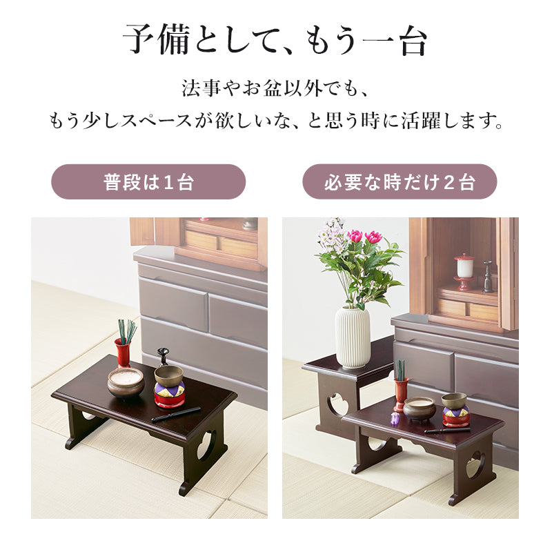 供物台2点セット テーブル サイドテーブル コンパクト 収納 日常使い 日常 仏具 軽い 供え物 おしゃれ 北欧
