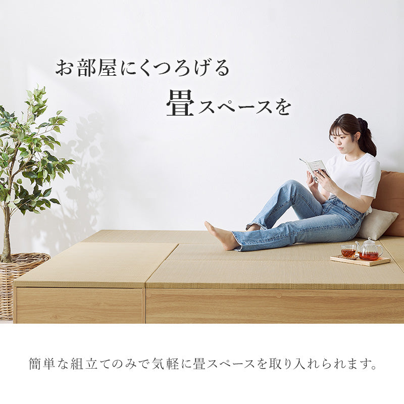 畳付き収納スツール チェア 椅子 天然い草 収納スペース 使用 小上がりスペース ユニット畳 複数 おしゃれ