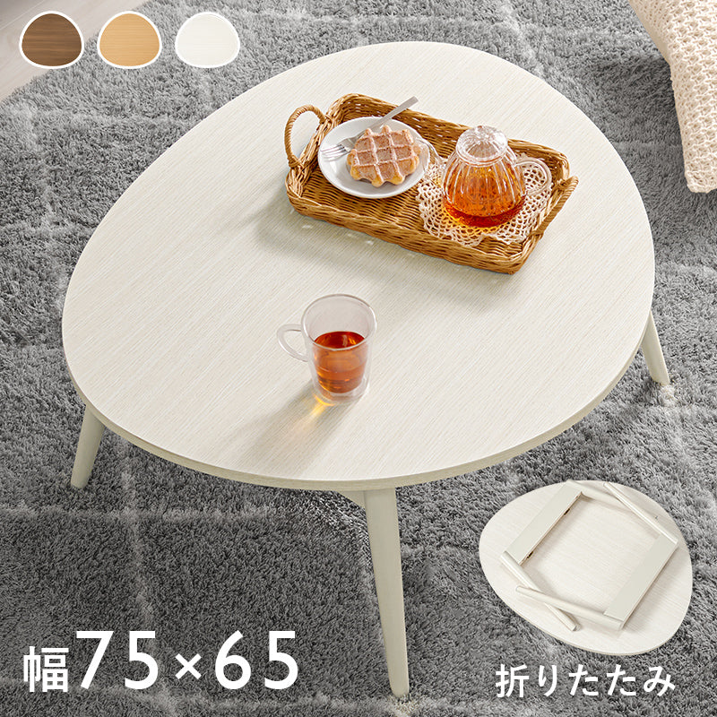 テーブル センターテーブル コンパクト 広い おにぎり 作業 センター 収納 おしゃれ 北欧 シンプル モダン