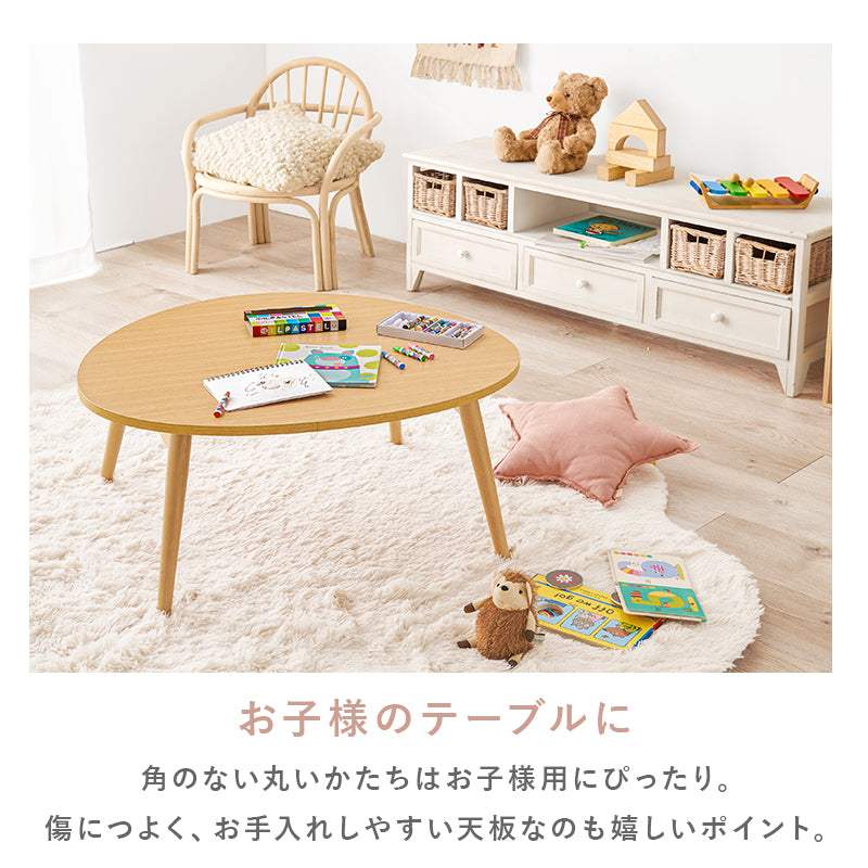 テーブル センターテーブル コンパクト 広い おにぎり 作業 センター 収納 おしゃれ 北欧 シンプル モダン