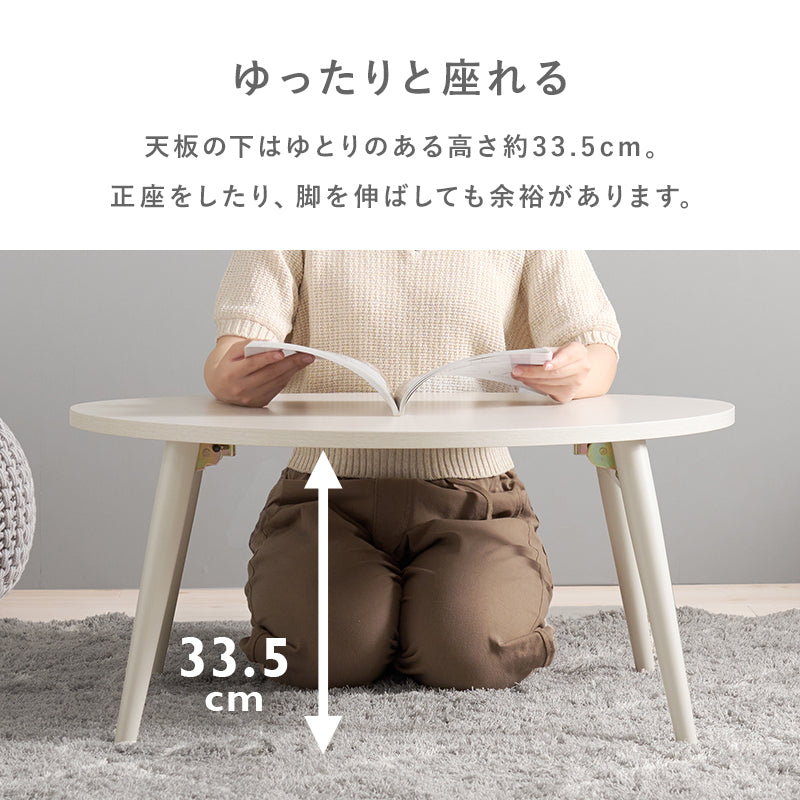 テーブル センターテーブル コンパクト 広い おにぎり 作業 センター 収納 おしゃれ 北欧 シンプル モダン