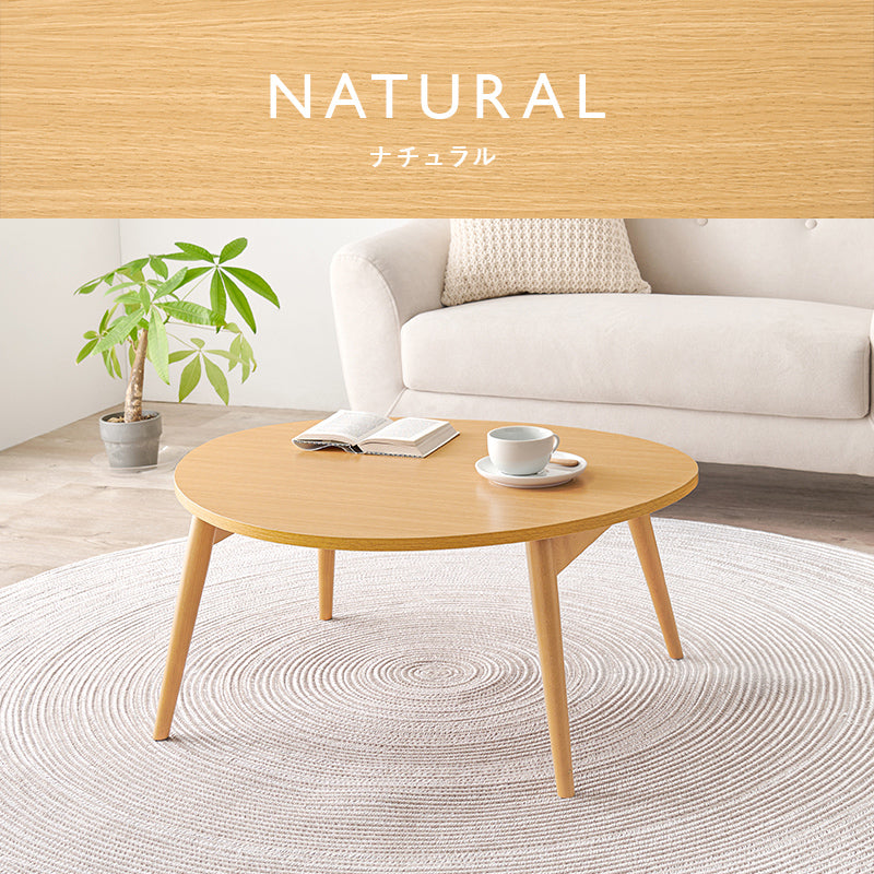 テーブル センターテーブル コンパクト 広い おにぎり 作業 センター 収納 おしゃれ 北欧 シンプル モダン