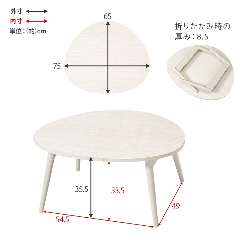 テーブル センターテーブル コンパクト 広い おにぎり 作業 センター 収納 おしゃれ 北欧 シンプル モダン