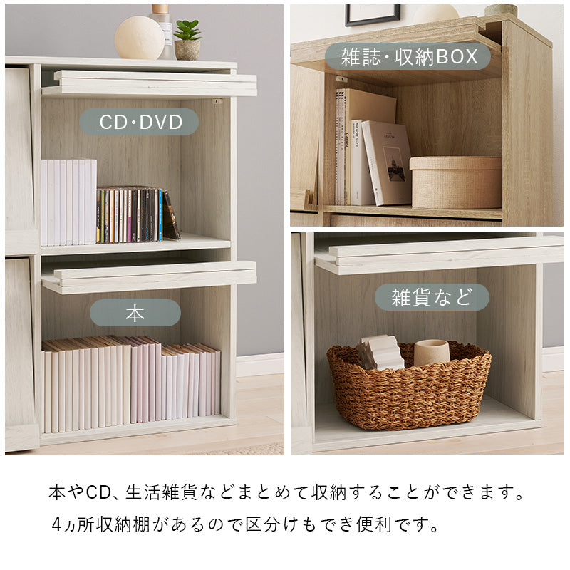 フラップ式ディスプレイラック ラック 収納家具 本棚 収納 雑誌 ファイル おしゃれ 北欧 シンプル モダン