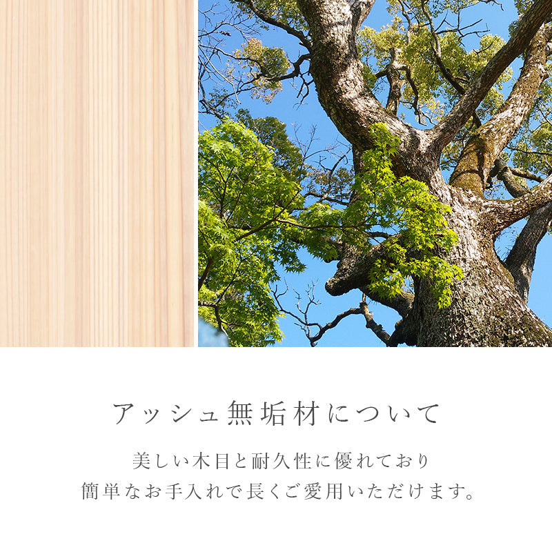 ダイニングチェア ダイニング 天然木 美しい 天然 木目 チェア 肘掛け部分 肘掛け 部分 テーブル 掃除 便利