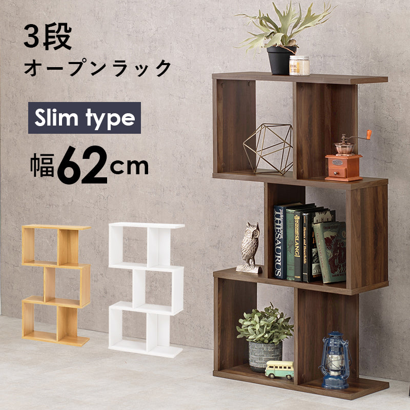 ディスプレイラック ラック 収納家具 本棚 オープン オープンラック ディスプレイ 間仕切り おしゃれ 北欧