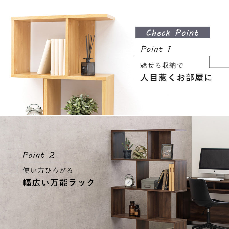 ディスプレイラック ラック 収納家具 本棚 オープン オープンラック ディスプレイ 間仕切り おしゃれ 北欧