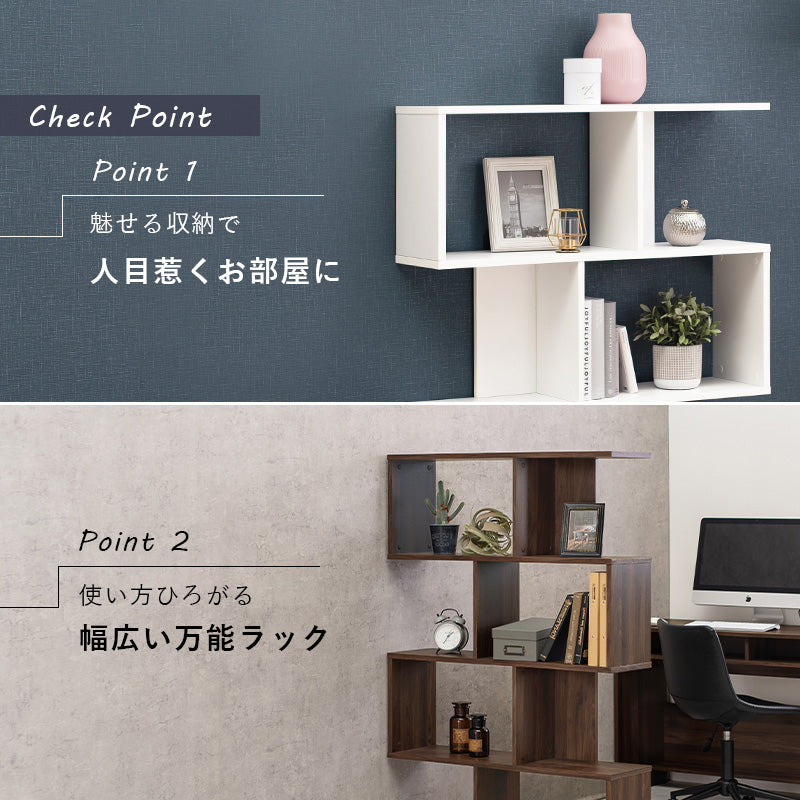 ディスプレイラック ラック 収納家具 本棚 オープン オープンラック ディスプレイ 間仕切り おしゃれ 北欧