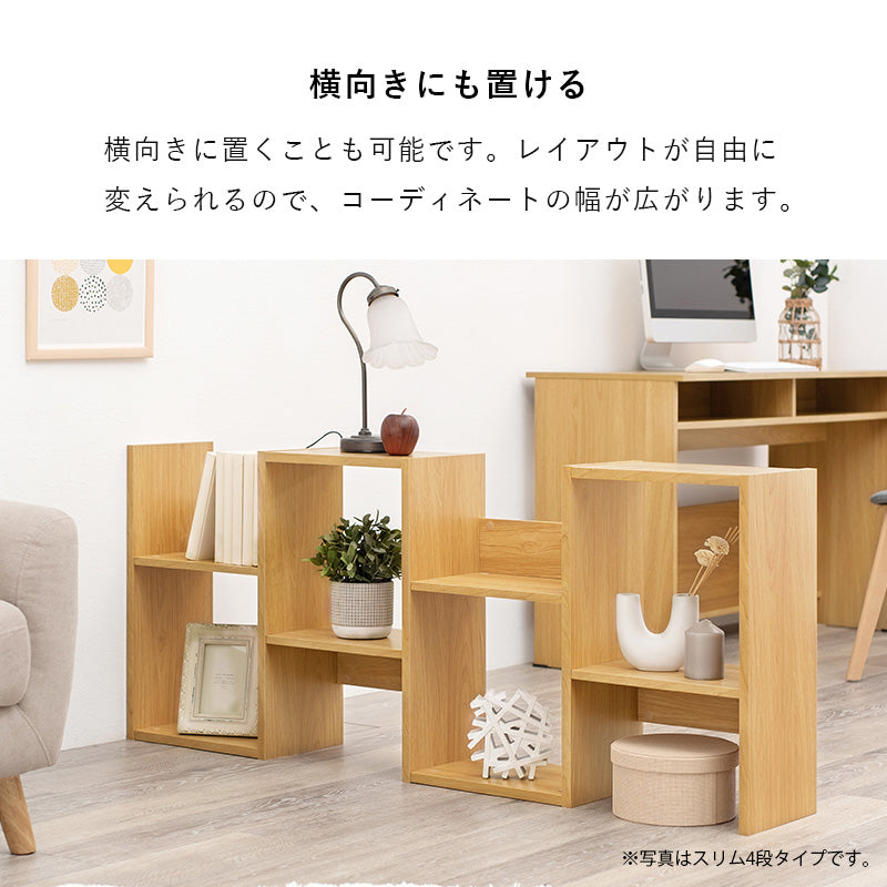 ディスプレイラック ラック 収納家具 本棚 オープン オープンラック ディスプレイ 間仕切り おしゃれ 北欧