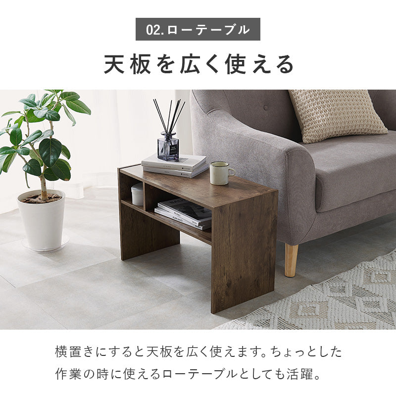 サイドテーブル テーブル オープン収納 ローテーブル シーン オープン 収納 サイド ロー 仕様 木目 おしゃれ