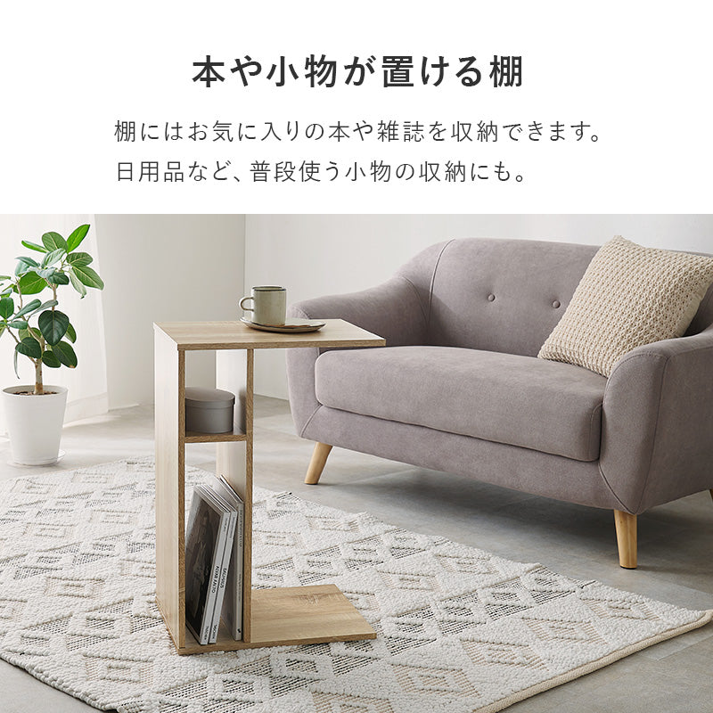 サイドテーブル テーブル オープン収納 ローテーブル シーン オープン 収納 サイド ロー 仕様 木目 おしゃれ