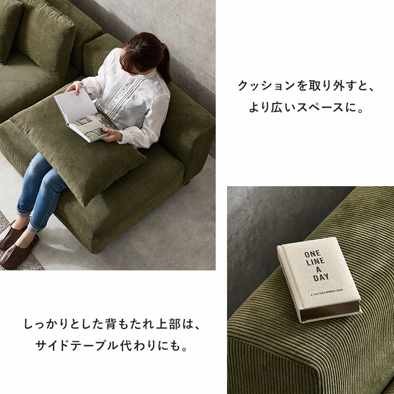 ソファ ニコス2P カウチソファ アームレスタイプ 幅広い アーム レス タイプ 背もたれクッション 優しい