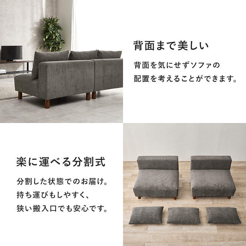 ソファ ニコス2P カウチソファ アームレスタイプ 幅広い アーム レス タイプ 背もたれクッション 優しい