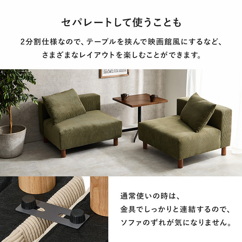 ソファ ニコス2P カウチソファ アームレスタイプ 幅広い アーム レス タイプ 背もたれクッション 優しい