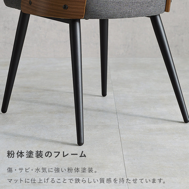 ダイニングチェア ダイニング アッシュ 木目 背もたれ 細身 スチール 素材 組み合わせ チェア おしゃれ 北欧