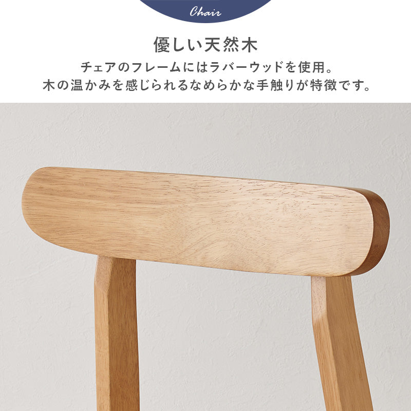 ダイニング3点セット ダイニング ダイニングセット 正方形 コンパクト 方形 テーブル 可愛い シルエット