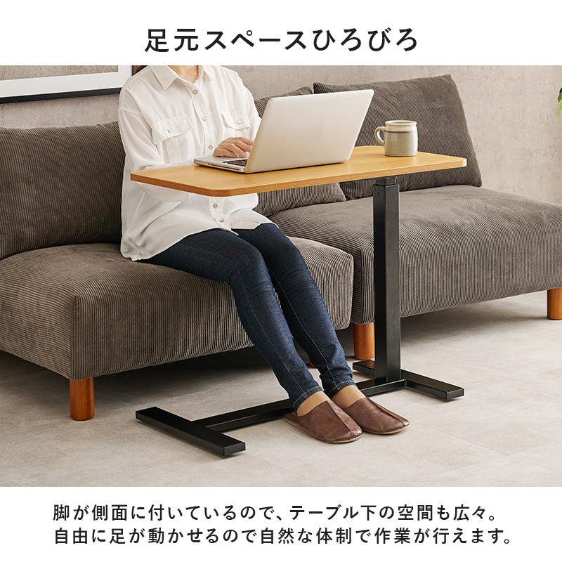 昇降サイドテーブル テーブル サイドテーブル ガス圧式 昇降テーブル ガス 調節 昇降 キャスター 移動 ソファ