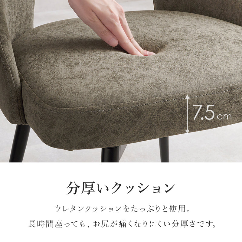 チェア ダイニング ダイニングチェア 回転 360度回転 座面 立ち座り ヴィンテージ感 合成皮革 ヴィンテージ