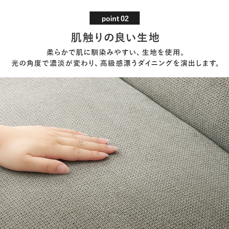 ダイニングソファ2点セット 左肘 ロイス2P左肘S ダイニング ダイニングソファー 食事 リビングダイニング