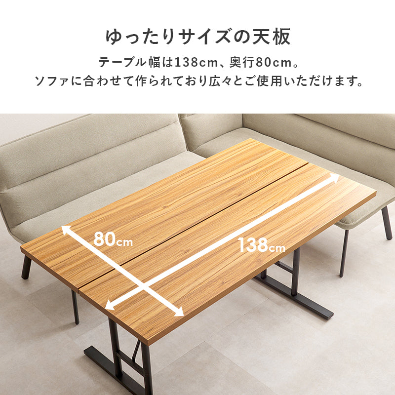 ダイニング3点セット 左肘 ダイニング ダイニングセット 食事 リビングダイニング リビング ゆとり