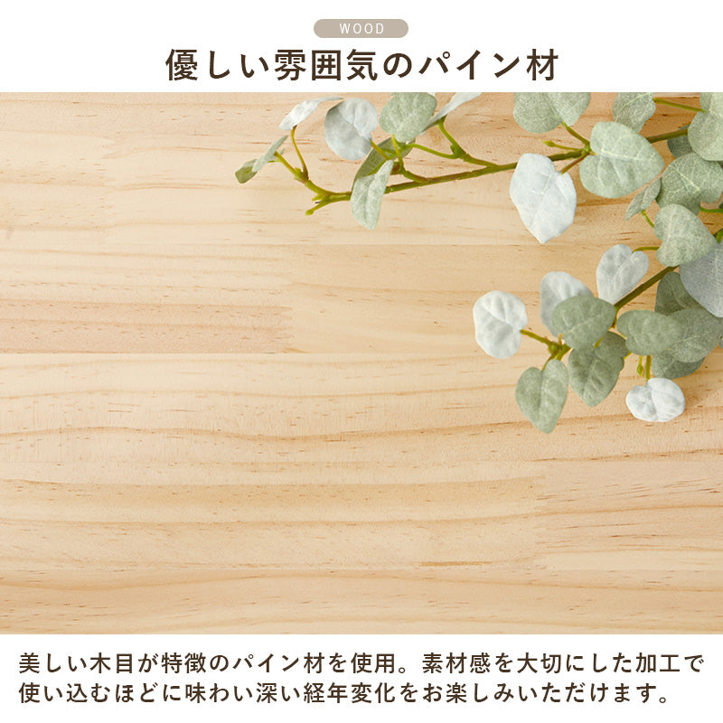 角回転ラック 本棚 収納家具 360度回転 天然木パイン 使用 経年変化 塗装 アレンジ 完成 おしゃれ 北欧