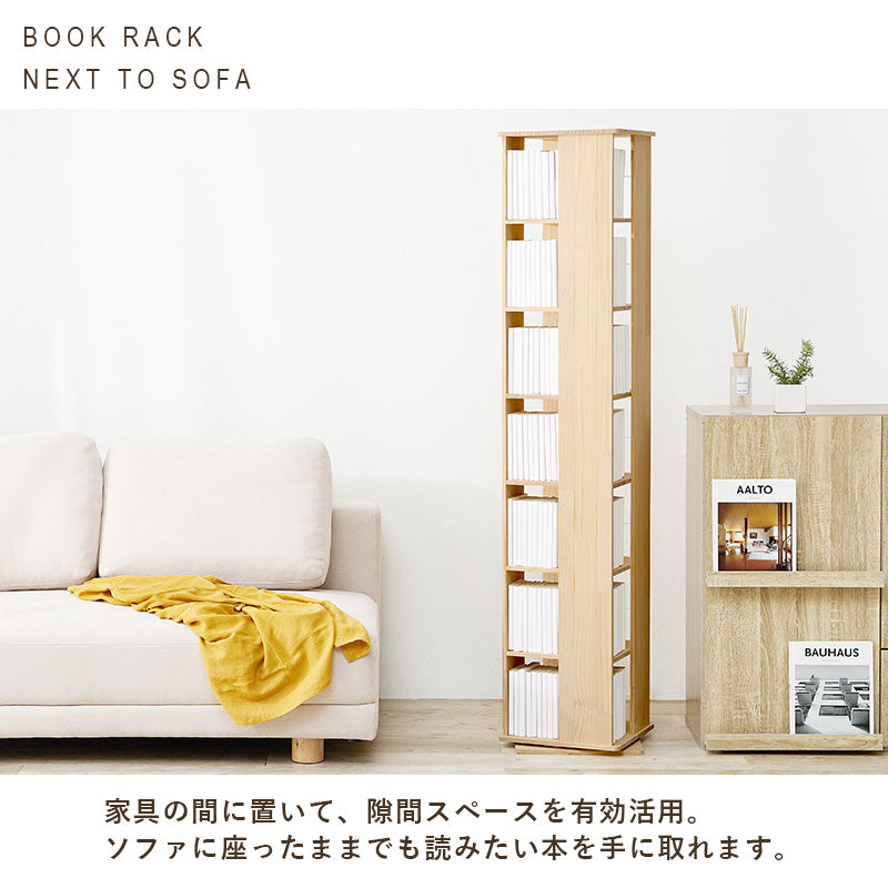 角回転ラック 本棚 収納家具 360度回転 天然木パイン 使用 経年変化 塗装 アレンジ 完成 おしゃれ 北欧