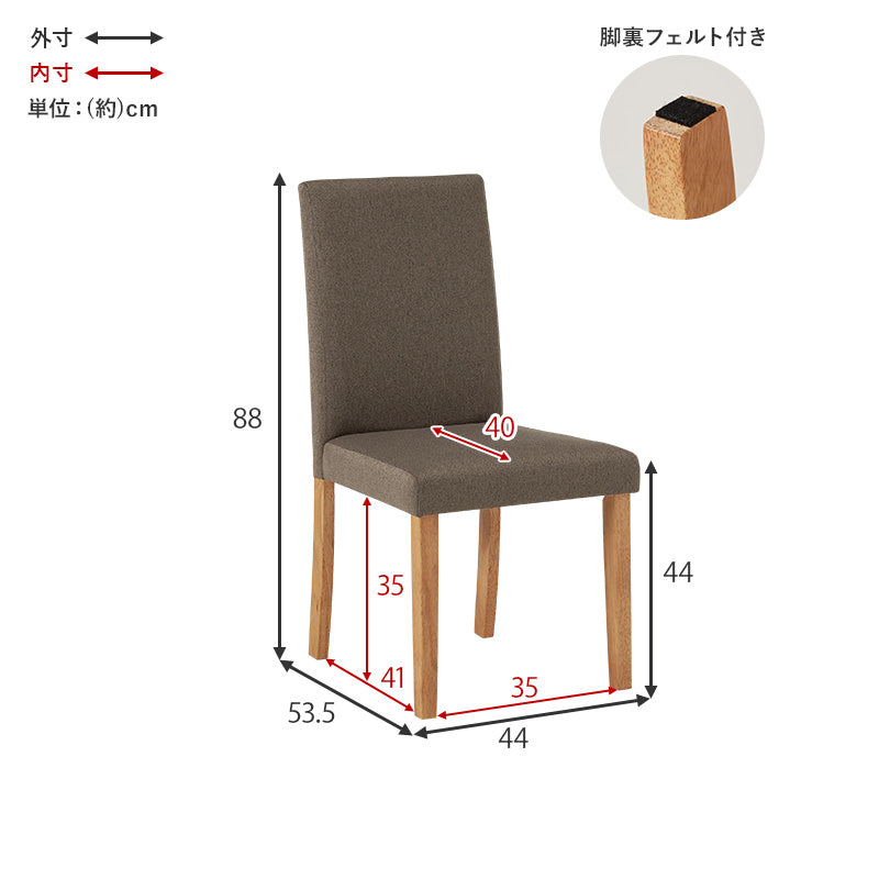 ダイニングチェア ダイニング ハイバック仕様 ハイ バック 仕様 チェア 肌触り 生地 使用 おしゃれ 北欧