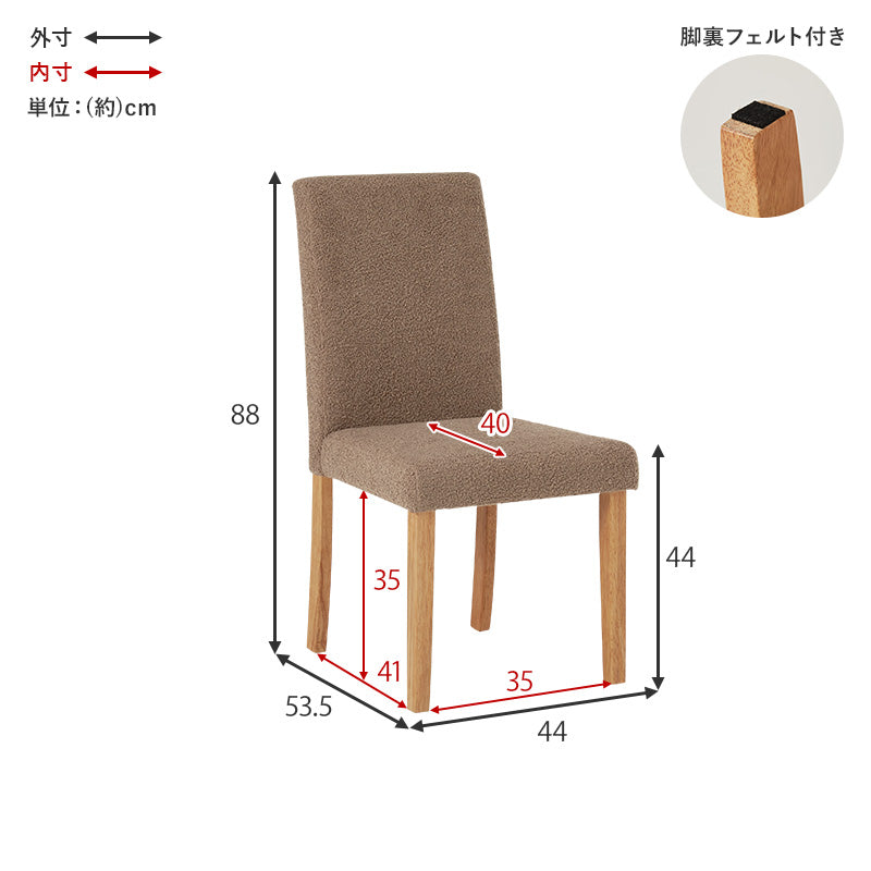 ダイニングチェア ダイニング ハイバック仕様 ハイ バック 仕様 チェア 立体感 生地 立体 生地 使用 おしゃれ