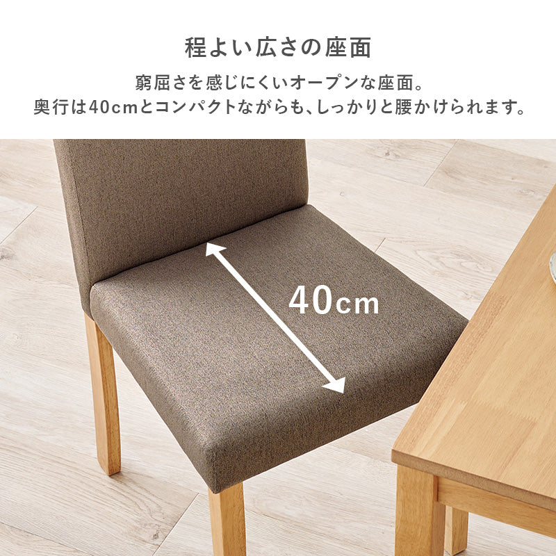ダイニング5点セット ダイニング ダイニングセット ハイバック仕様 ダイニング5点セット ハイ バック 仕様