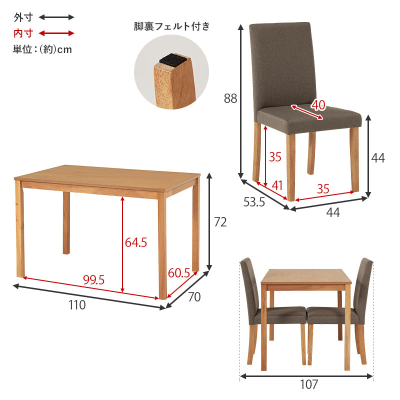 ダイニング5点セット ダイニング ダイニングセット ハイバック仕様 ダイニング5点セット ハイ バック 仕様